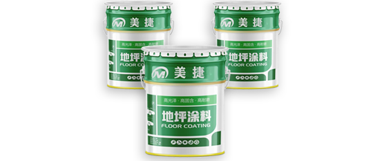 原材料 原材料